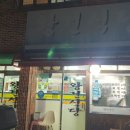 장평3로7길 이미지