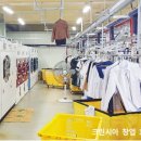 대덕세탁소 이미지