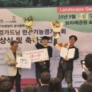 ㈜정원가스 이미지