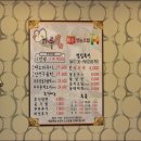 회진농장 이미지