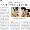 그린터치 이미지
