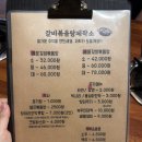 구미사곡맛집 해물 매운갈비찜 갈비볶음탕제작소