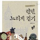 느리게 걷기 티스토리