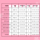군산학생교육문화관 대야분관 | 군산학생문화교육관