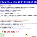 이지코퍼레이션 이미지