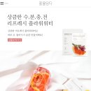꽃을담다 - 동구 월봉로 73 | 꽃을담다