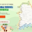 국토종주자전거길1-45 이미지