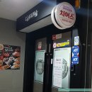 치어스(야당점) 네이버블로그