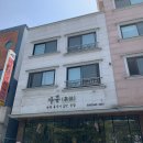 차휴 - 서구 관저중로84번길 24 | 차휴
