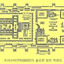 솔로몬건축 이미지
