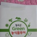 햇빛여행사