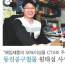 동진공구 이미지