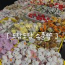 도담도담 | [소품샵] 더현대 대구 8월 팝업, 9층 일본 잡화점 : 도담도담 후기
