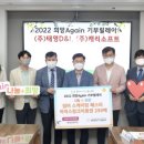 (주)태영소프트 교회연합신문