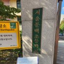 문백어린이집 이미지