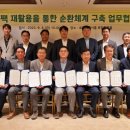 열린 재활용 이미지