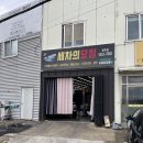 광주디테일링손세차세차의요정광주점 이미지