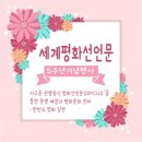 평화유원지 이미지