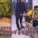 개벤져스