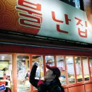 길음동네떡볶이 이미지