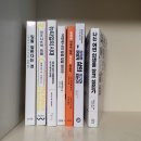 (주)앤디솔루션 | 정찬근의 날두독서 습관(날마다 두 페이지 독서 습관) 이야기 - 1,084회