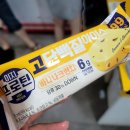 치악산 흑염소요리전문점 이미지