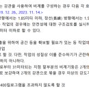세움비계
