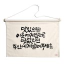 봉캘리그라피