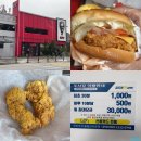 케이에프씨(KFC) 운정DI점 이미지