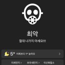 용산-408 이미지