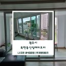 신일해피트리아파트 이미지