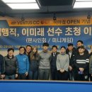 벤투스캐롬클럽 이미지