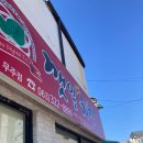 무주읍240 이미지