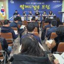 진주중부농업협동조합 이미지