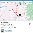 제1003차 57산행 서울 앵봉산(231126) 이미지