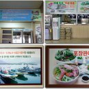 충남야채 이미지