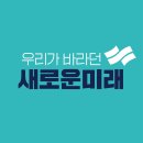 skt 여론조사 차단 해제 방법 (t월드) 이미지