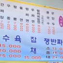 남영반점 이미지