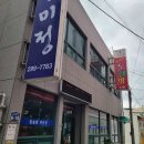 거제제일해양(주)