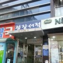 춘천광장서적 네이버블로그