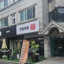 능동로51길