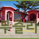 무즐라