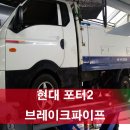 에이스카정비 이미지