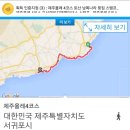 제주 올레길 5코스 이미지