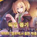클로에 이미지