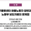 개인화물4