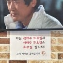 미라클막창 네이버블로그