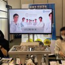 검로푸 입주박람회 만족후기 (Feat. 홍대INT기획)