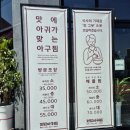정담아구찜 이미지