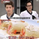 냉장고를부탁해 이미지